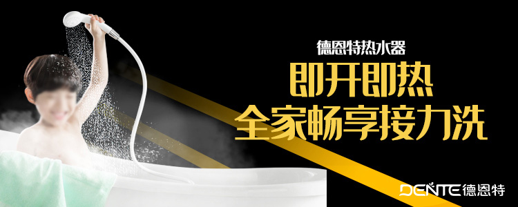 1750397426675260.jpg 即開即熱1.jpg